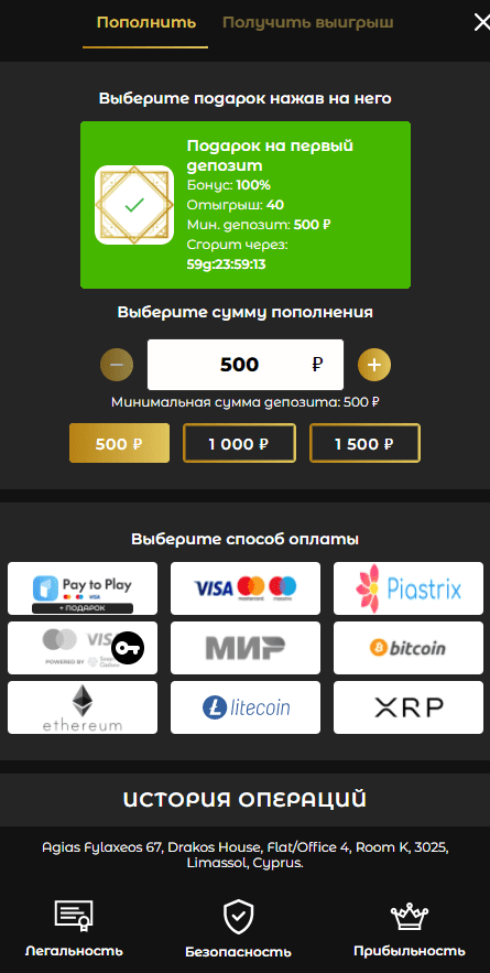 депозит в Лотору депозит в Лотору